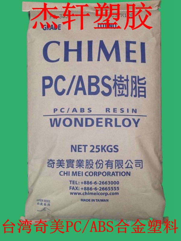 PC_ABS_副本_副本.jpg