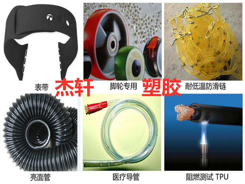 TPU 33333.jpg