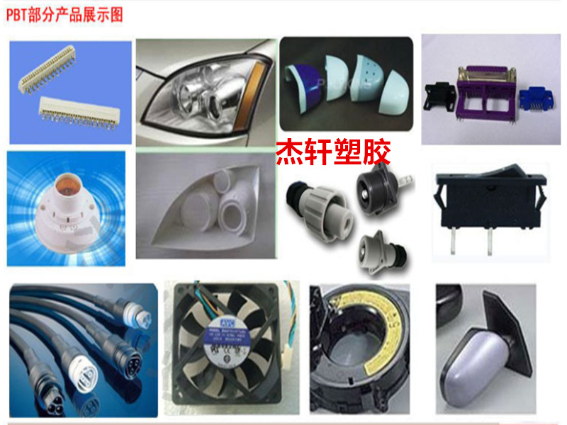 PBT_副本111.jpg