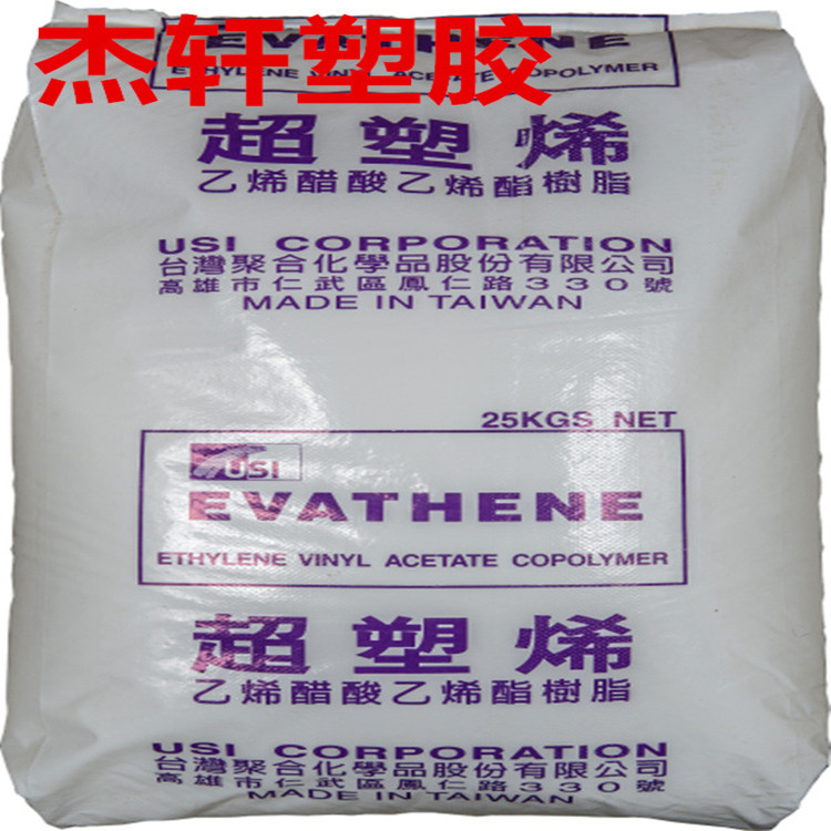 EVA_副本_副本.jpg